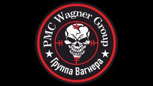 ЧВК " ВАГНЕР " ПРИГОЖИН Е.В. О ВОЗВРАЩЕНИИ ВАГНЕРОВ НА ФРОНТА СВО .