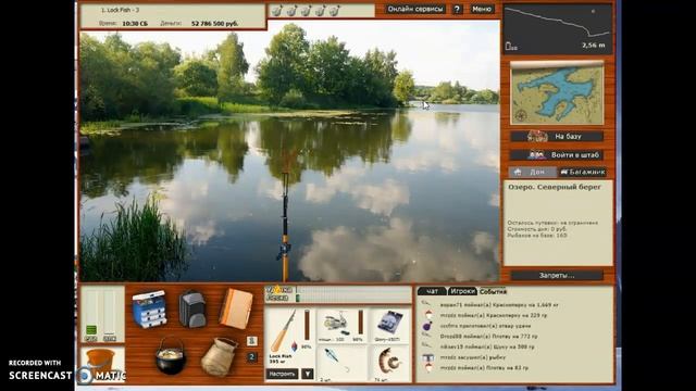 Русская рыбалка 3.99.Ловля зачетной плотвы для ухи на озере смотреть онлайн