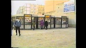 Гатчина. 1996 год. Из архива "Ореол-ИНФО" .