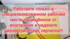 ТОЧЕЧНАЯ СВАРКА ИЗ КИТАЯ С АЛИЭКСПРЕСС ALIEXPRESS ТОЧЕЧНАЯ СВАРКА ТЕСТ Обзор Айфираз Aifiraz review