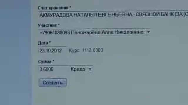Как оформить безвозмездную помощь фирме со стороны учредителя