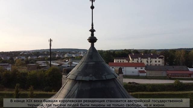 The Zolochev Castle / Золочевский замок. Костел Успения Пресвятой Богородицы. Львовская область
