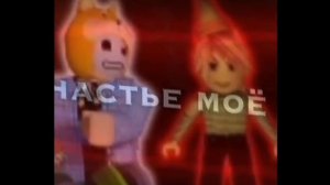 [Реакция на шипы Ланы и Йоши] = [Gacha life]