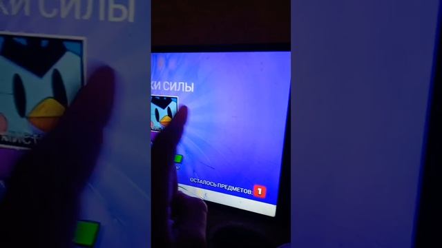 потратил гемы Сколько осталось1632 смотреть онлайн