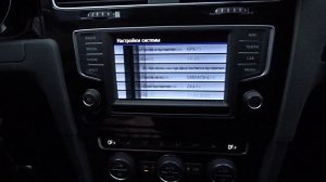 Как настроить дату и время на дисплее в машине VOLKSWAGEN Golf 7 / Настроить дату и время VOLKSWAGE