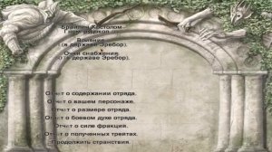 Прохождение Mount & Blade: Warband: The Last Days - 1 серия