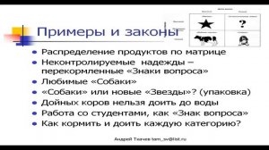 Стратегия для предпринимателя Бостонская матрица