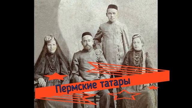 Сколько народов себя считают татарами. Татары (астраханские, крымские, хакасы, казанские)