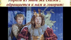 Евгений Львович Шварц "Как Маруся начала учиться"