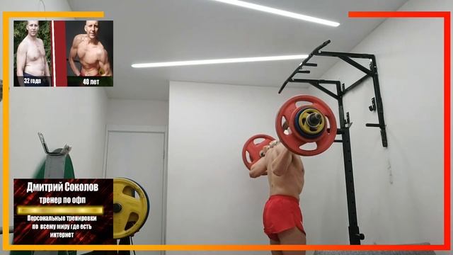 Приседания 84кг 25 +9-8-8 доброповторки. Брусья 17+3х45. смотреть онлайн