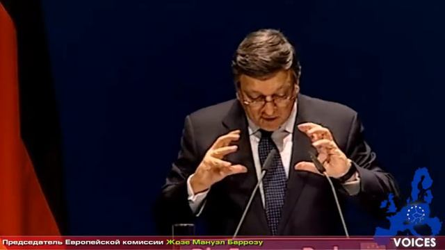 Председатель Еврокомиссии Жозе Мануэл Баррозу