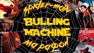 Истинная версия только на Playstation - Marvel Spider-man #1