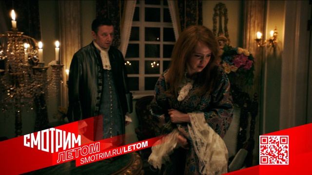 СМОТРИМ ДОЛГОЖДАННУЮ ПРЕМЬЕРУ! ИСТОРИЧЕСКИЙ СЕРИАЛ "ЕЛИЗАВЕТА" // ТРЕЙЛЕР Россия 1