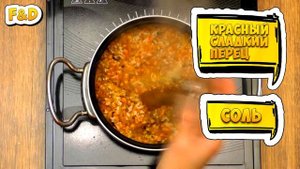 Маджадара. Рис с чечевицей. Rice with lentils.