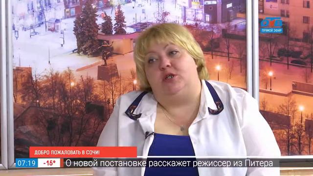 Добро пожаловать в Сочи смотреть онлайн