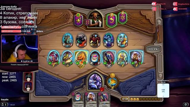 B1gHorN. Топ-1 солянка через золотого рыцаря и краба. Нереальный ХайРолл на 1