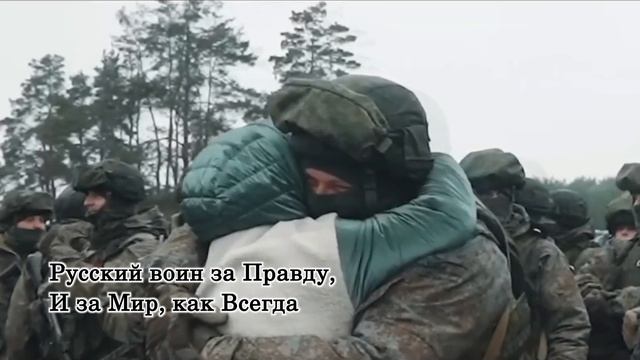 ВОЗВРАЩАЙТЕСЬ С ПОБЕДОЙ