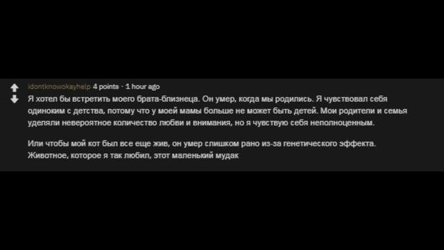 КАКУЮ СВОЮ ТАЙНУЮ МЕЧТУ ВЫ БЫ ХОТЕЛИ ОСУЩЕСТВИТЬ В РЕАЛЬНОСТИ?