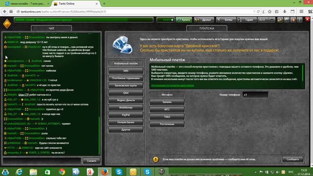 Плюс минус Танки онлайнv vs World of Tanks смотреть онлайн