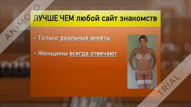 Знакомства в машине смотреть онлайн