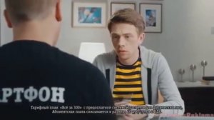 Реклама на гоблинском переводе 2