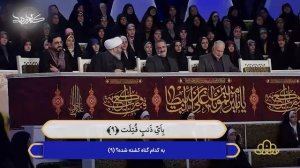 برنامه محفل | تلاوت سوره تکویر  | Mahfel TalentShow | Seyyed Muhammad Hussain Azimi