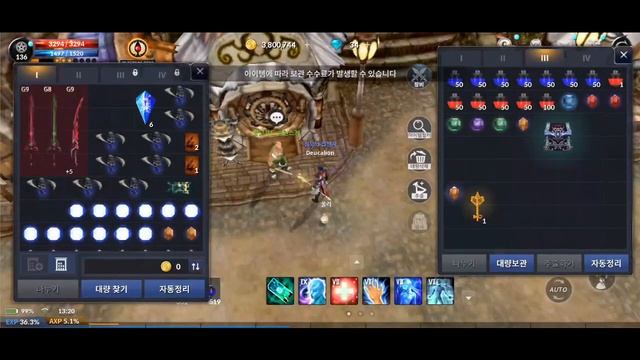 Cabal Mobile Peticia's Golden Key (Lycanus Chest) Guide смотреть онлайн