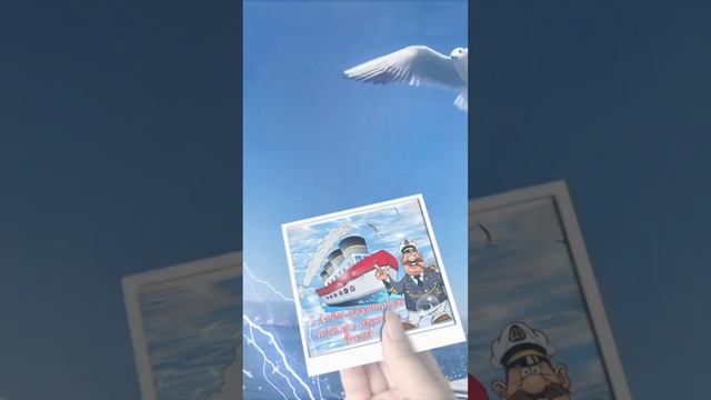 С днём  работников морского и речного флота.