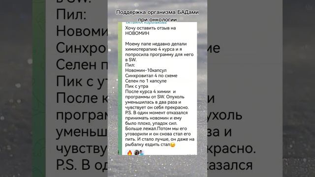 Как восстановить силы после химиотерапии?