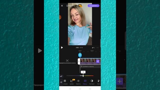 ? Урок - Замена цвета объекта на видео! смотреть онлайн
