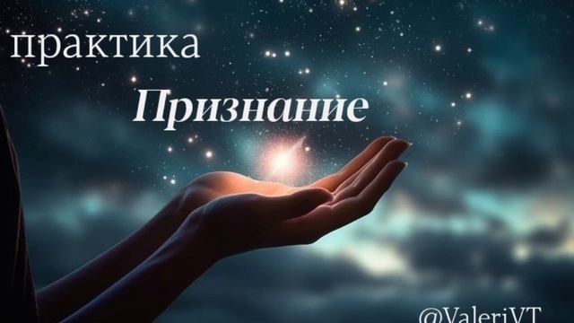ПРАКТИКА 