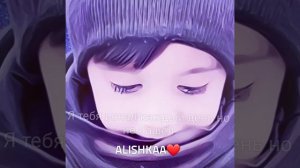 я тебя искал каждый день но не нашёл