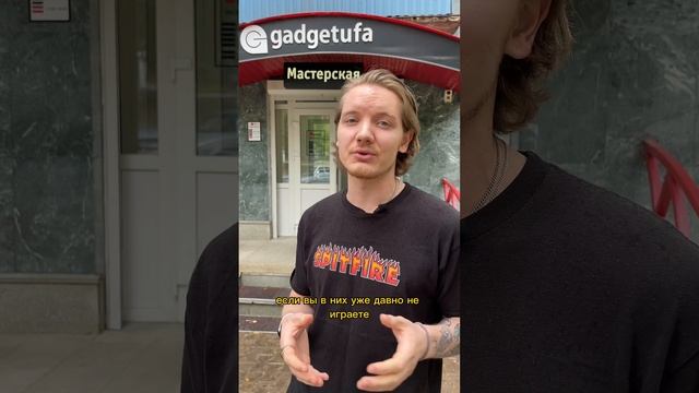 очистка памяти на iPhone смотреть онлайн