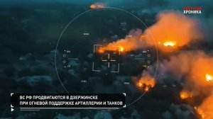 Главные кадры СВО за прошедшие сутки в ежедневной военной хронике.