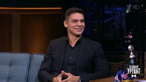 Евгений Рылов. Вечерний Ургант. Фрагмент выпуска от 26.10.2021