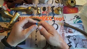 Латунный Ретро смеситель из Китая! Обзор, Тест!!!