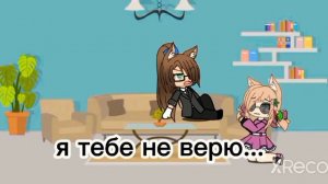 РЕАКЦИЯ НА ГАЧУ СРАЧУ🥵 РЕАКЦИЯ 2!! ГАЧА СРАЧА #срачагача 2 🤣🥵 [Gacha meme] [Daychik]