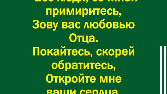 Земная планета вращается
