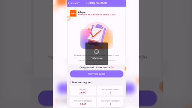 Сайт нав барои пулкоркуни кати виводуш. +23.52$ долар аз сайт гирифтем. смотреть онлайн