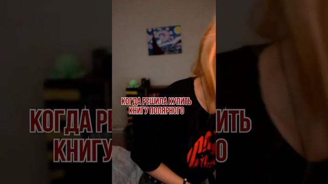 пов: