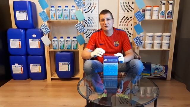 Активный Кислород для Бассейна, Средство на Перекиси - Окситест Нова