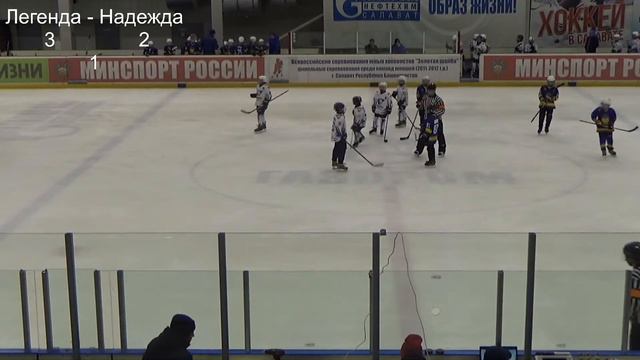 21.03.2022 г.Салават "Золотая шайба" Легенда - Надежда смотреть онлайн