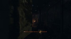 Metro  Exodus - пробуем кидать ножи