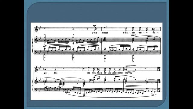 3. К няне. Свиридов Г.В. Шесть романсов на слова А.С. Пушкина смотреть онлайн