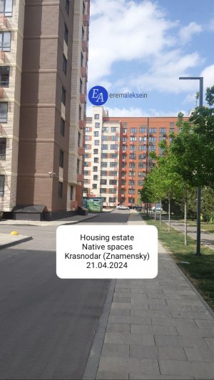 Housing estate Native spaces / Clip
(Жилой комплекс Родные просторы / Ролик)