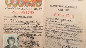 60 лет Лотиковской  школе