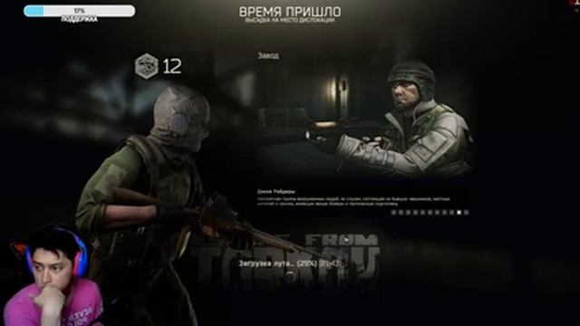 ?ВАЙП - ДЕНЬ ВТОРОЙ! БЕГАЕМ ЛЕС! Escape From Tarkov. ОБЩАЕМСЯ В ЧАТЕ. Тарков Стрим