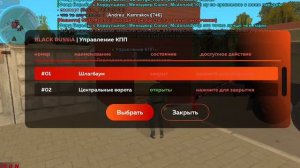 Получил новое звания Прапорщик// Путь до полковника МО//Блек Раша//Black Russia