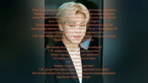 BTS реакция когда он болеет (или т/и)  макнэ-лайн