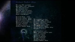 Время жатвы - Новый мир